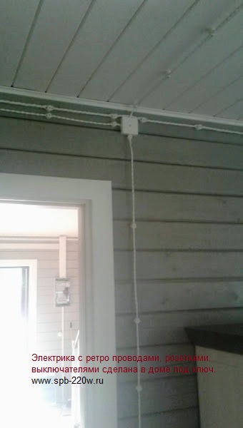 электрика в доме из бруса с ретро проводкой